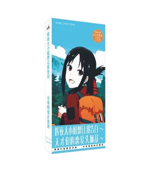 Noi 200Pcs/Set Anime Kaguya-sama: Dragoste și în Război, carte Poștală, Felicitare Mesaj de Fani de Carduri Cadou