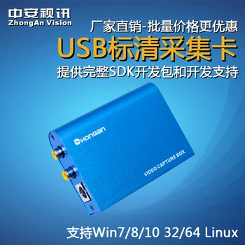 US2000 SD Card de Captura Video cu Ultrasunete B S Borna Imagine Video USB Banda de Transcriere
