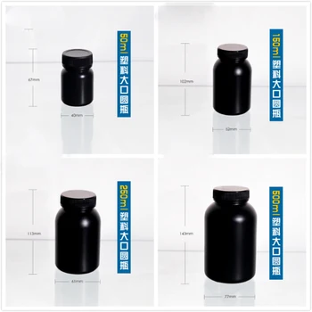 5pcs Chimice de Laborator cutie de Depozitare din Plastic negru Widemouth Sticla lucifugal