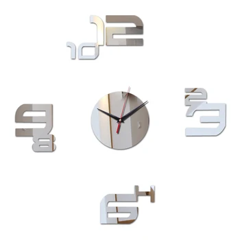DIY Numere Digitale Ceas de Perete Acrilica Suprafață Oglindă 3D Autocolante Design Modern Ceas Camera de zi Acasă Decoraion